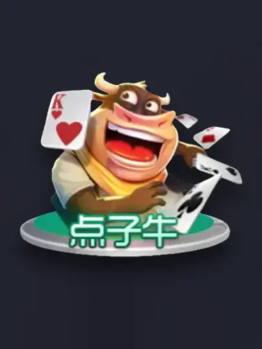 抢庄牛牛